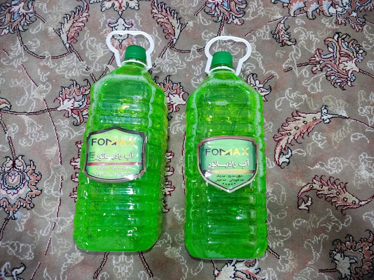 هورن ارت کوییک آمپلی و خازن ام بی ساب بوستر ضبط|قطعات یدکی و لوازم جانبی|فردیس, شهرک شهید حسینی|دیوار