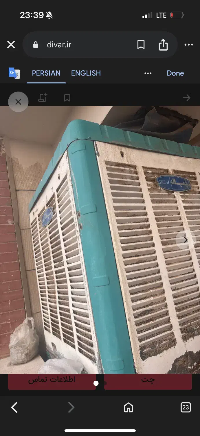 کولر ابی دریچه سقفی|کولر آبی|کرج, باغستان|دیوار