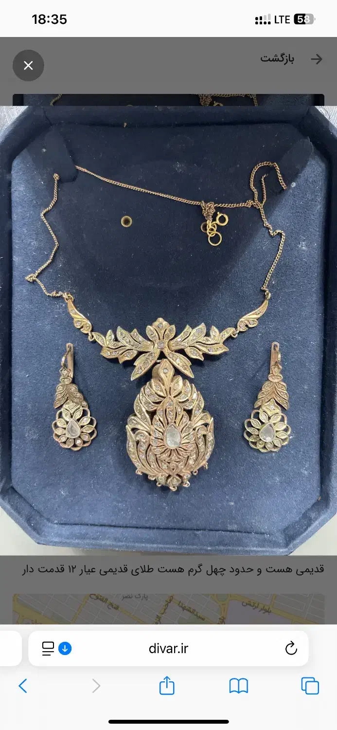 سرویس قدیمی|کلکسیون اشیاء عتیقه|تهران, پامنار|دیوار