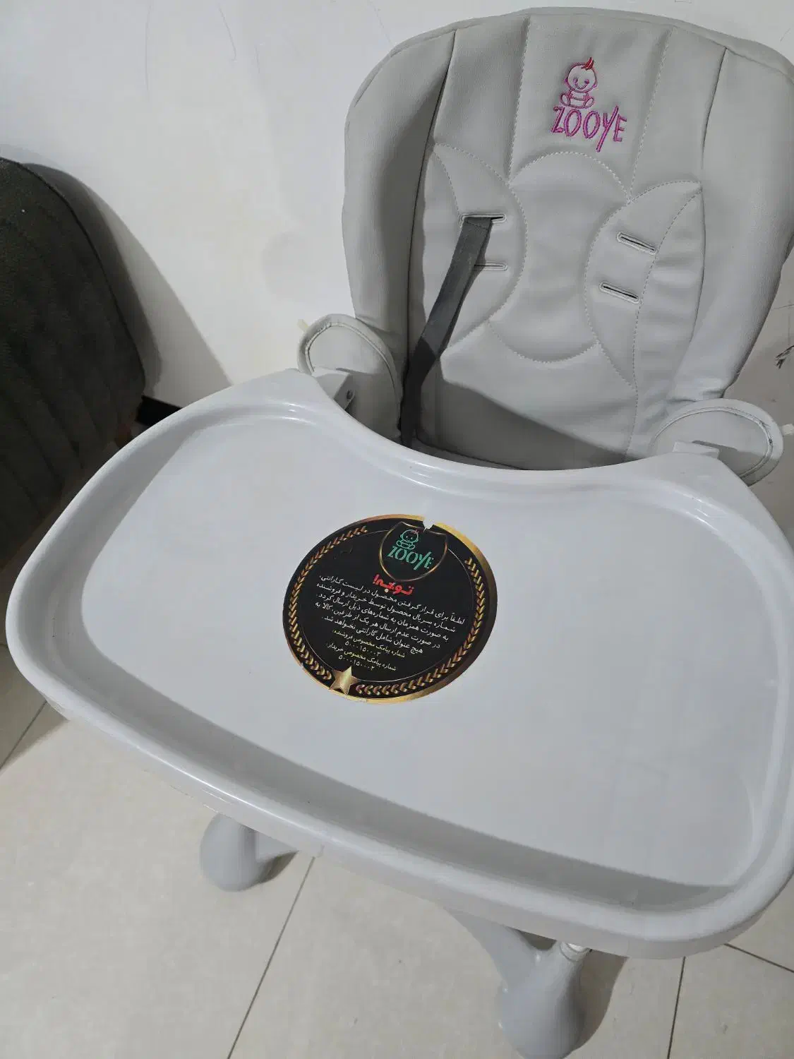 صندلی غذا کودک|تخت و صندلی بچه|ساری, |دیوار