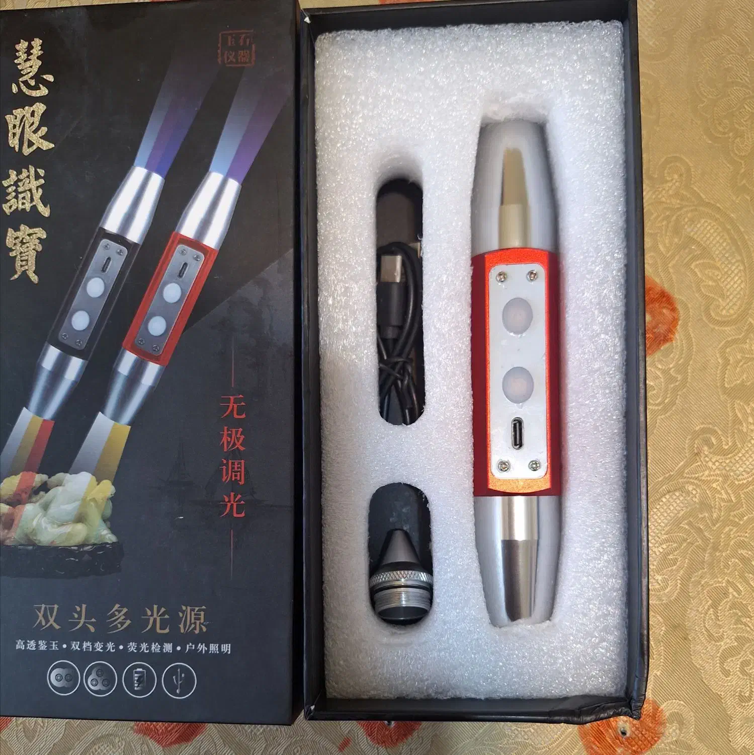 چراغ قوه یو وی UV مدل 6 لامپ BIG SUN- N6|کوهنوردی و کمپینگ|خلخال, |دیوار