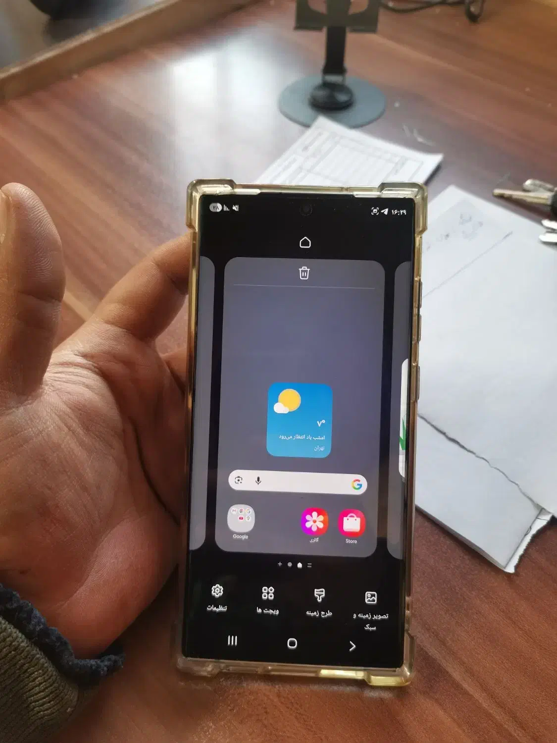 s23 اولترا|موبایل|اراک, |دیوار