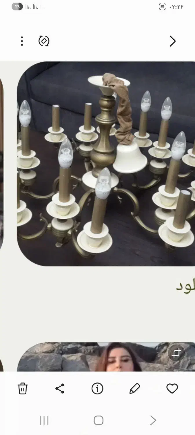 لوستر|لوستر و چراغ آویز|پرند, فاز ۶|دیوار