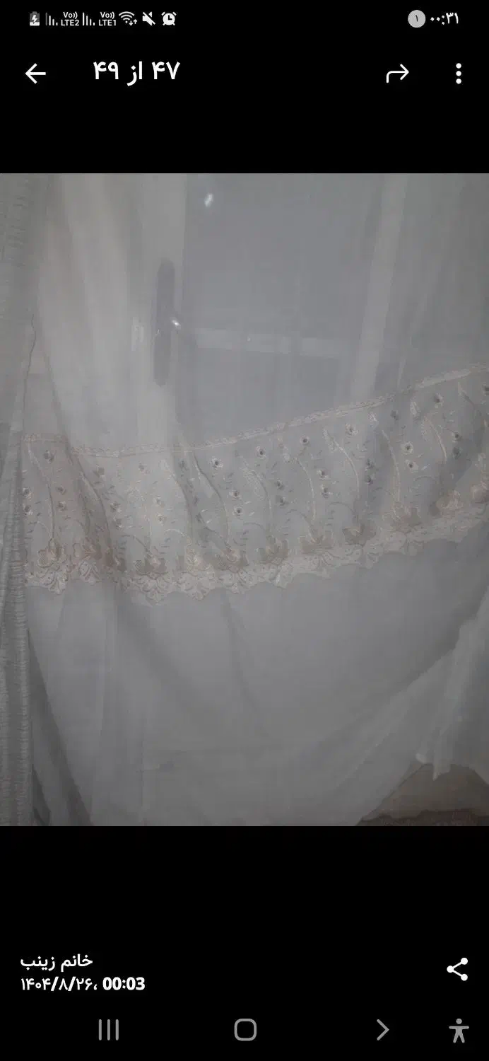 پرده|پرده، رانر، رومیزی|قم, شاه سید علی|دیوار