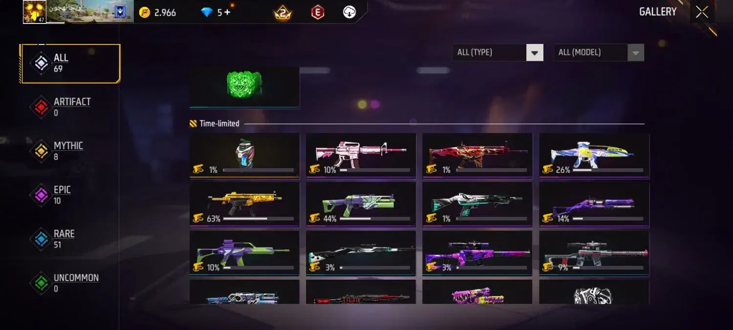 اکانت فری فایر دوتاش باهم ۵۰۰|کنسول، بازی ویدئویی و آنلاین|فردوسیه, |دیوار