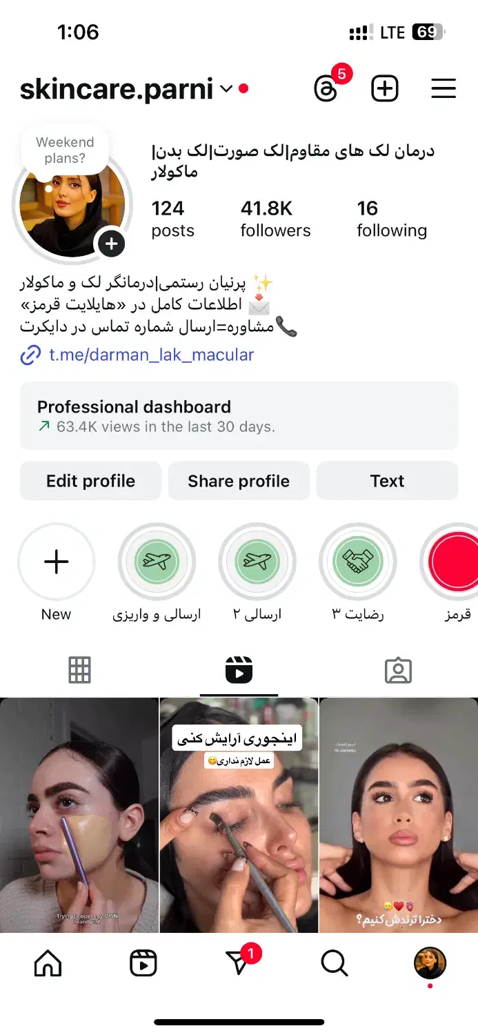 فرو.ش پیج ۴۰k|لوازم جانبی موبایل و تبلت|تهران, زمزم|دیوار