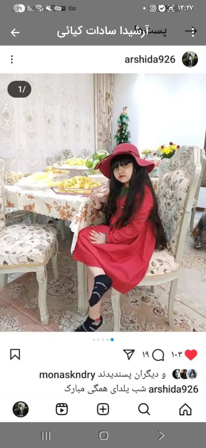 پیراهن زیبای یلدایی|کفش و لباس بچه|تهران, پاسداران|دیوار