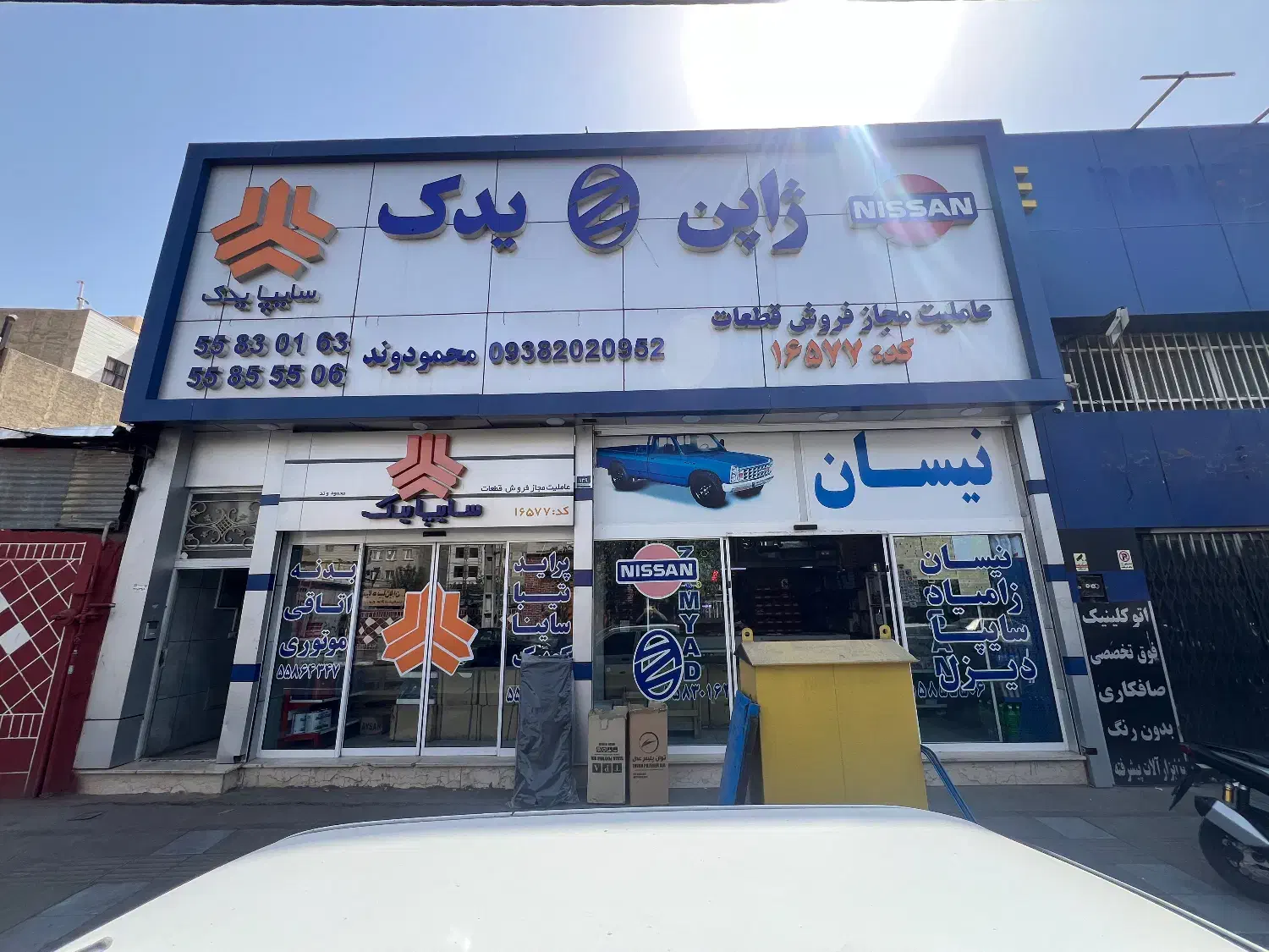 قطعات نیسان و پراید و تیبا نمایندگی سایپا|قطعات یدکی و لوازم جانبی|تهران, زهتابی|دیوار
