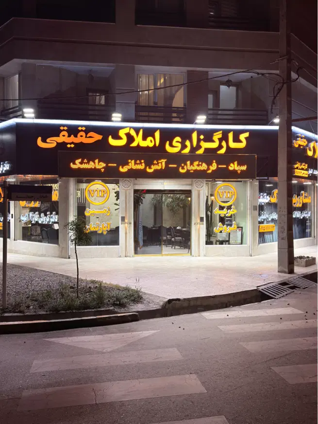 مرغوب ترین پلاک های فاز دو  تماس بگیرید/ موسوی|فروش زمین و ملک کلنگی|مشهد, الهیه|دیوار