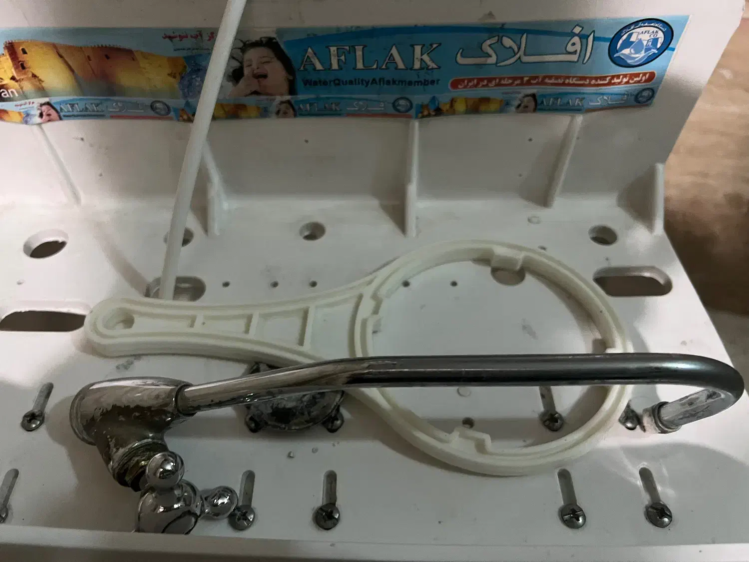 دستگاه تصفیه آب|آبسردکن و تصفیه آب|خرمآباد, |دیوار