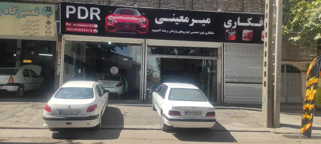 فوق تخصصی صافکاری pdr خودرو های وارداتی|خدمات خودرو و موتورسیکلت|کرمانشاه, |دیوار