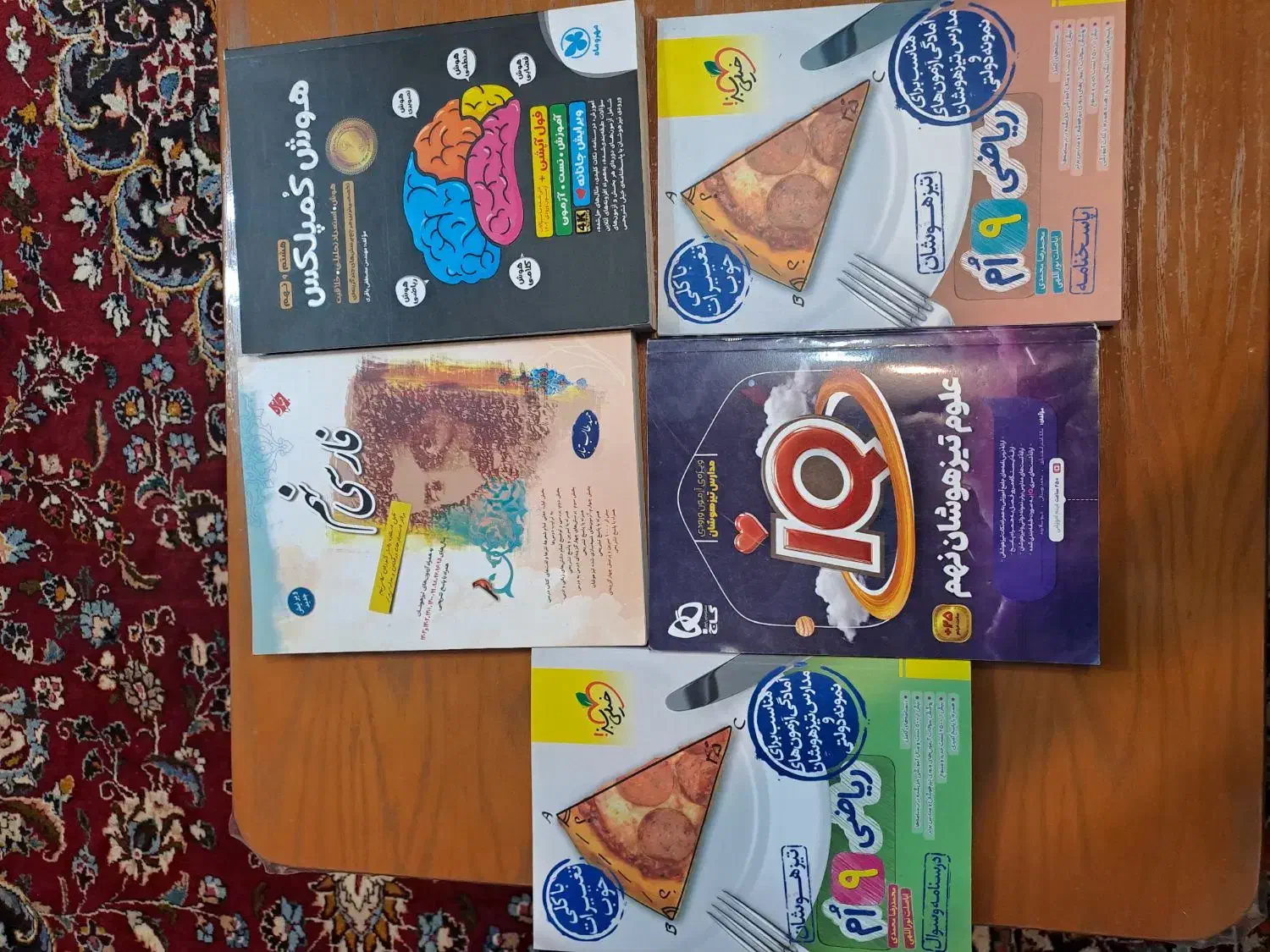 کتاب های تیزهوشان نهم نو نو|کتاب و مجله آموزشی|بناب, |دیوار