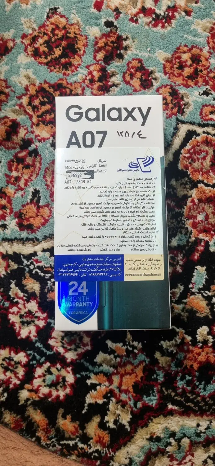 A07 حافظه128|موبایل|اهواز, آسیاباد|دیوار