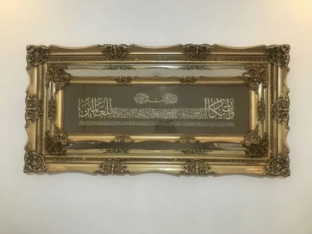 تابلوی وان یکاد|تابلو، نقاشی، عکس|خوی, |دیوار