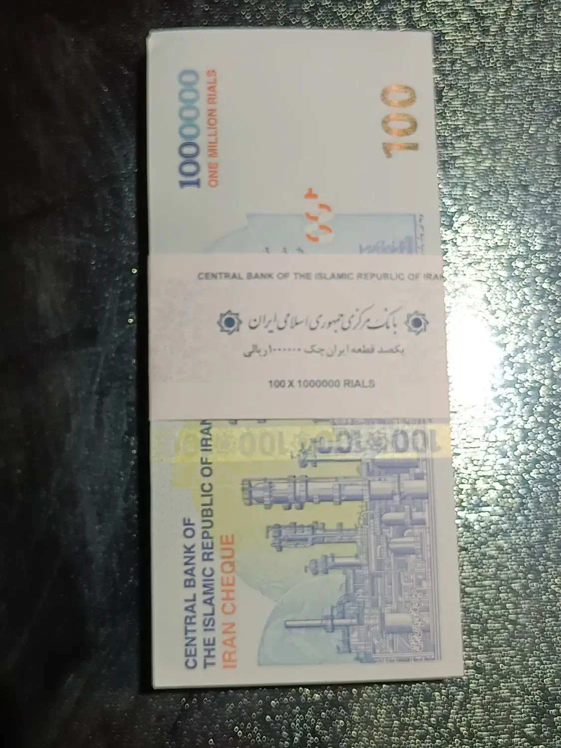 پول نو باندرول بانک مرکزی جهت مناسبتها و عید نوروز|کلکسیون سکه، تمبر، اسکناس|تهران, قبا|دیوار