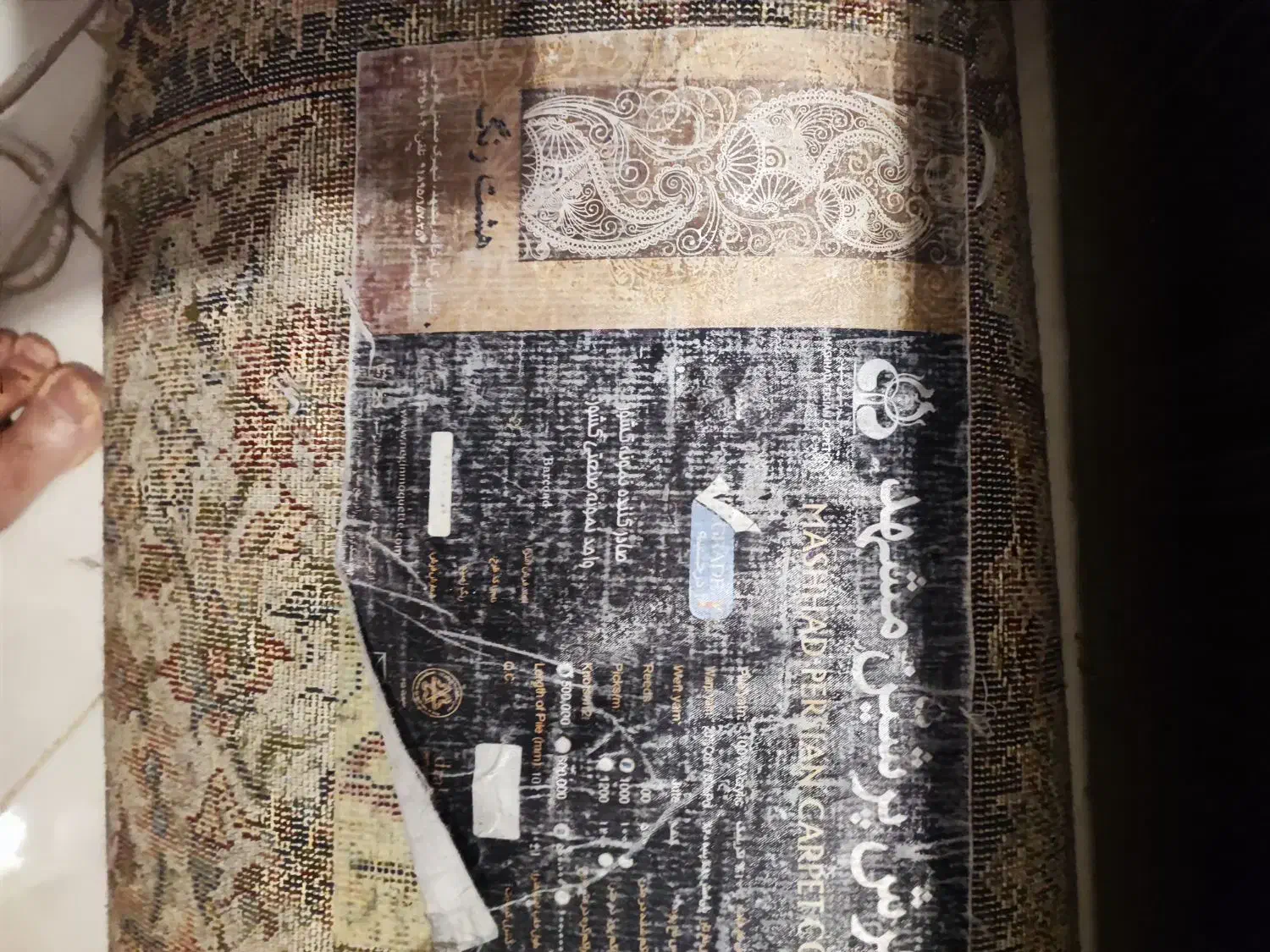 فرش 2.5+3.5فروشی|فرش|گلبهار, شهر جدید گلبهار|دیوار