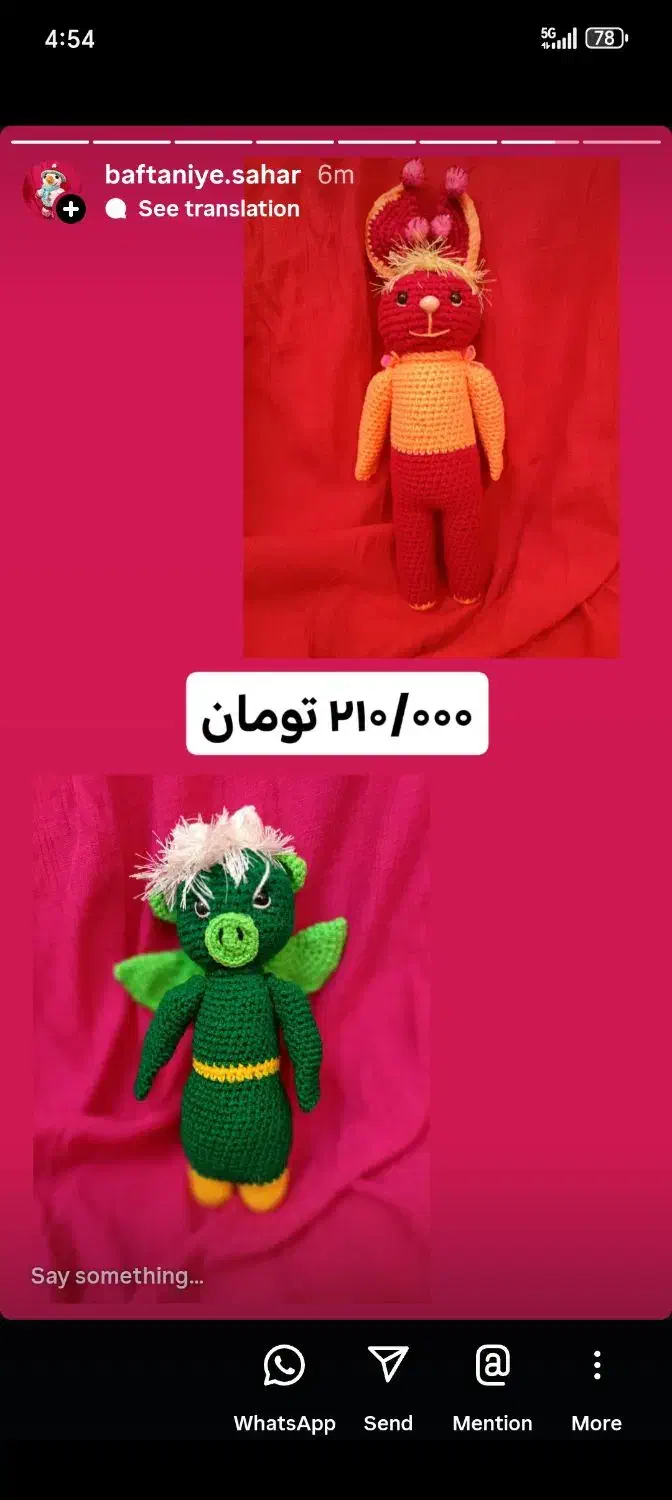 عروسک|اسباب‌بازی بچه|تهران, مینی‌سیتی (شهرک نفت)|دیوار