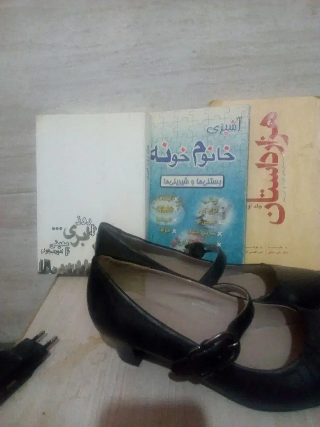 فروش سه جلد کتاب|کتاب و مجله آموزشی|شیراز, شهرک گلشن|دیوار