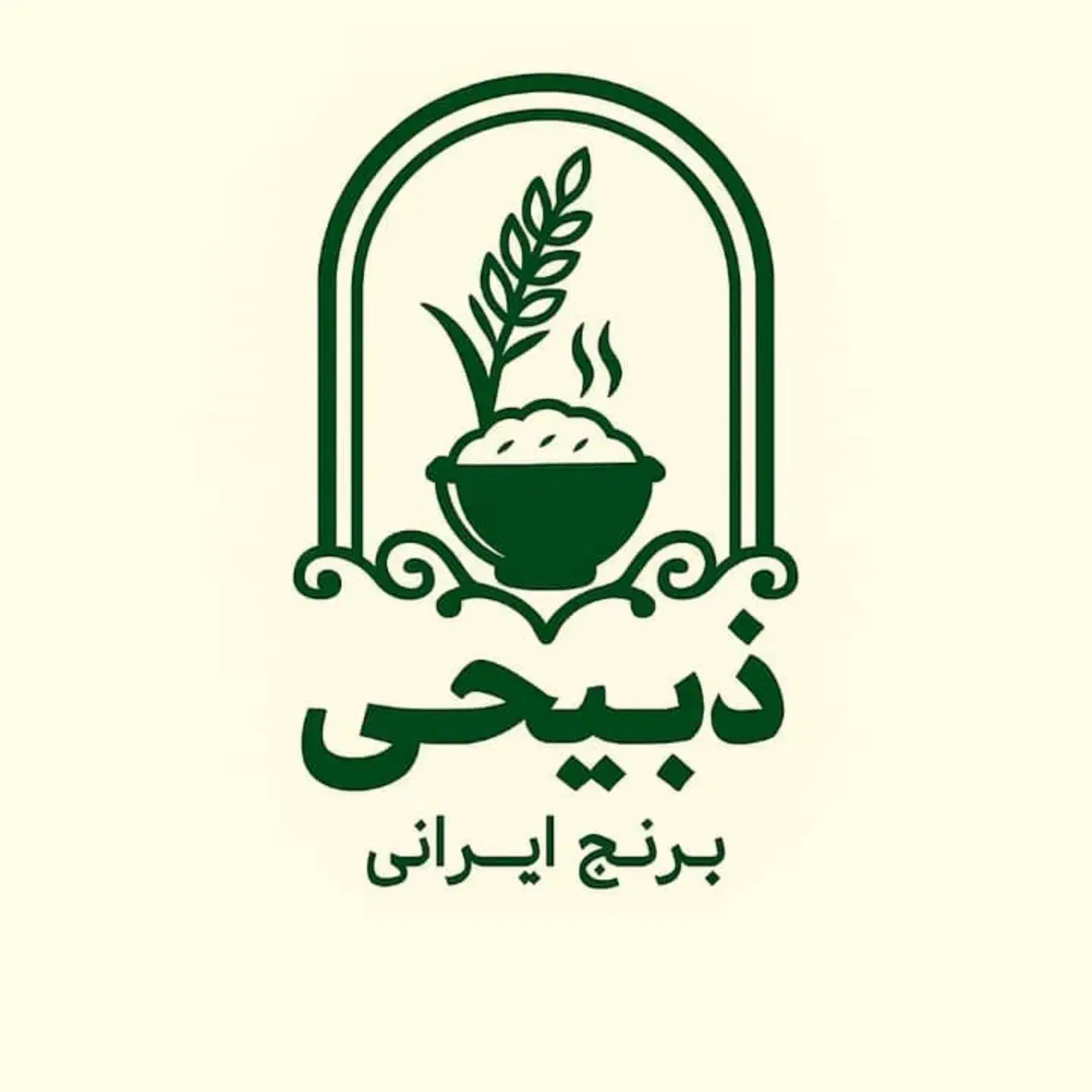 برنج ایرانی فقط ۱۸۵|خوردنی و آشامیدنی|هشتگرد, فاز ۳ مهستان|دیوار