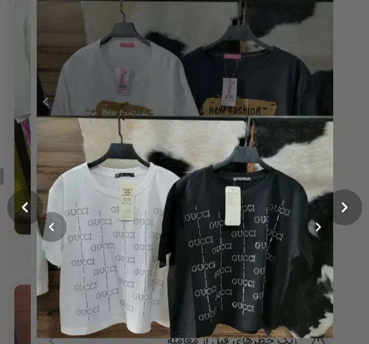 لباس اف|لباس|ایذه, |دیوار