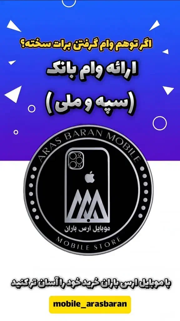 وام فوری و نقد کردن کالا کارت|خدمات مالی، حسابداری، بیمه|فردیس, شهرک شهید حسینی|دیوار