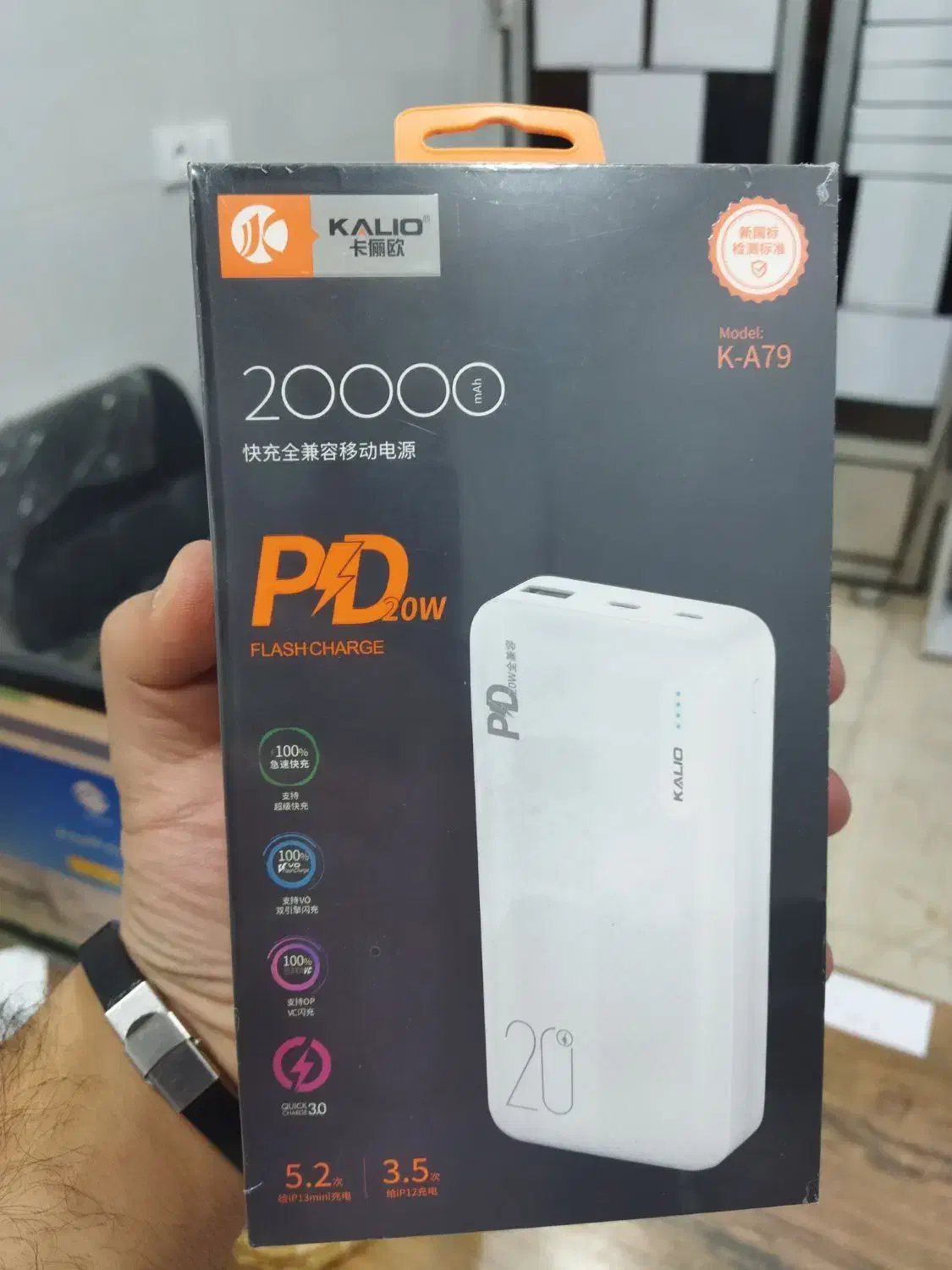 پاوربانک 20000|لوازم جانبی موبایل و تبلت|زنجان, |دیوار