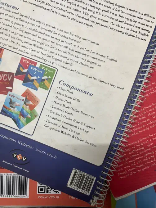 تدریس زبان انگلیسی|خدمات آموزشی|سبزوار, پیام|دیوار