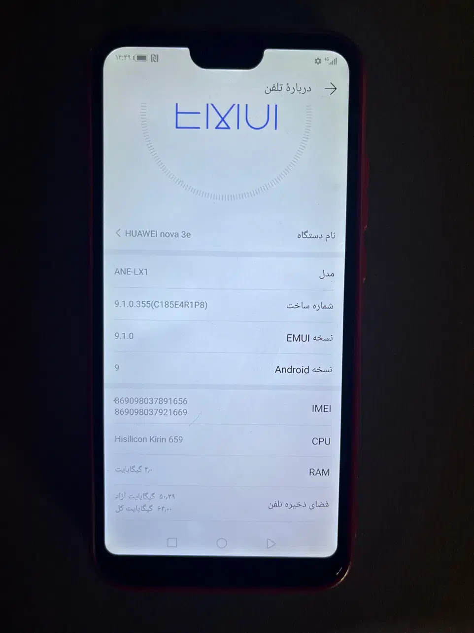 گوشی هواوی نوا۳|موبایل|همدان, |دیوار