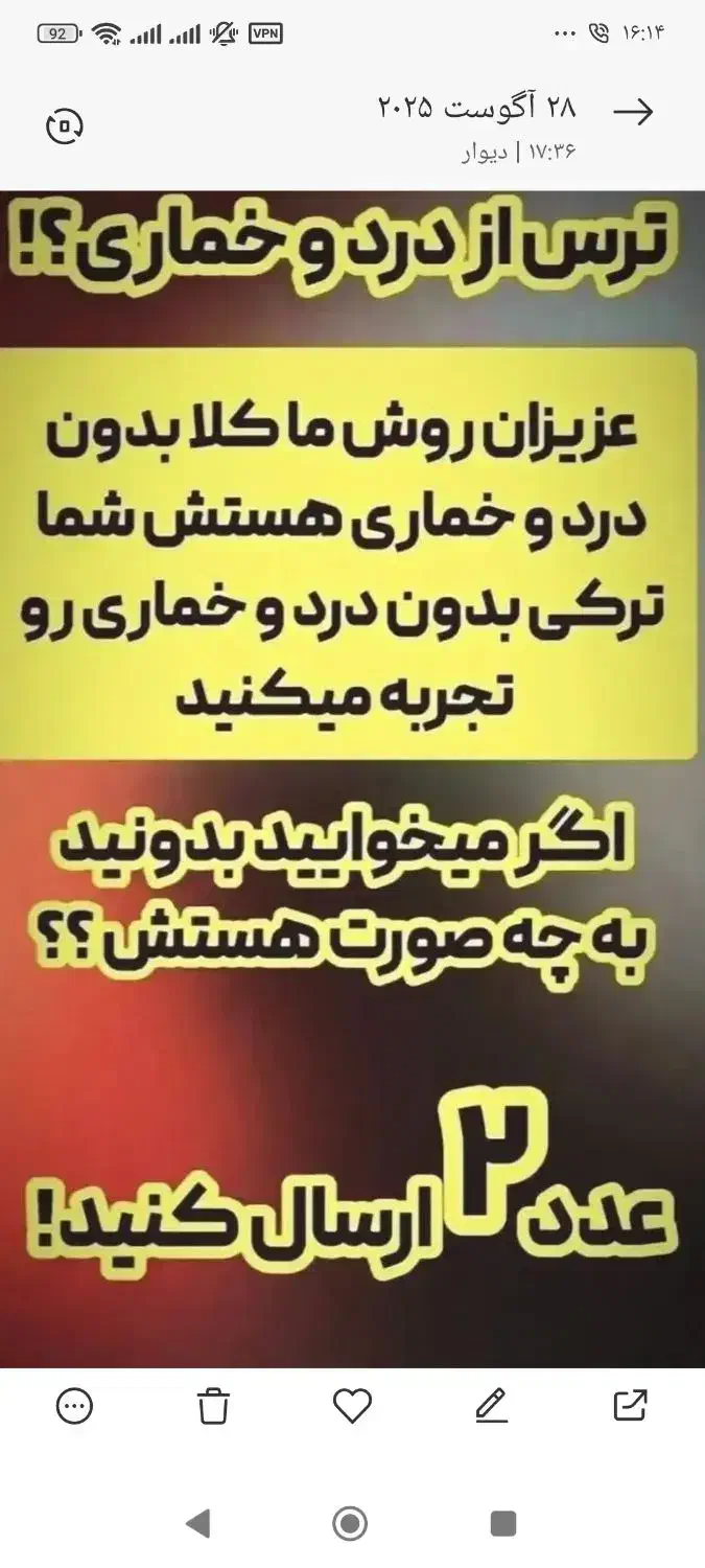 مشاوره وروان درمانی|خدمات آرایشگری و زیبایی|مینودشت, |دیوار