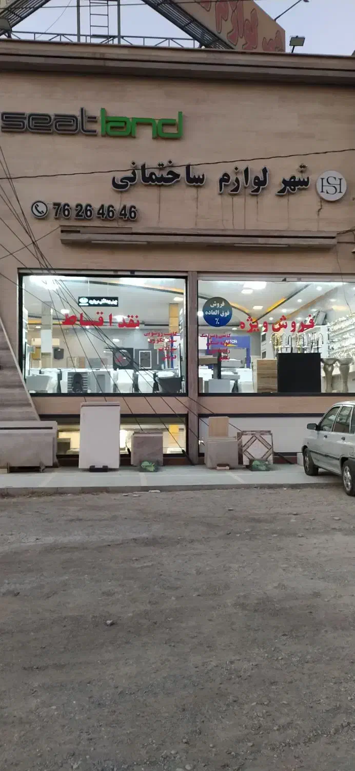 جاجرود|اجارهٔ مغازه و غرفه|جاجرود, |دیوار