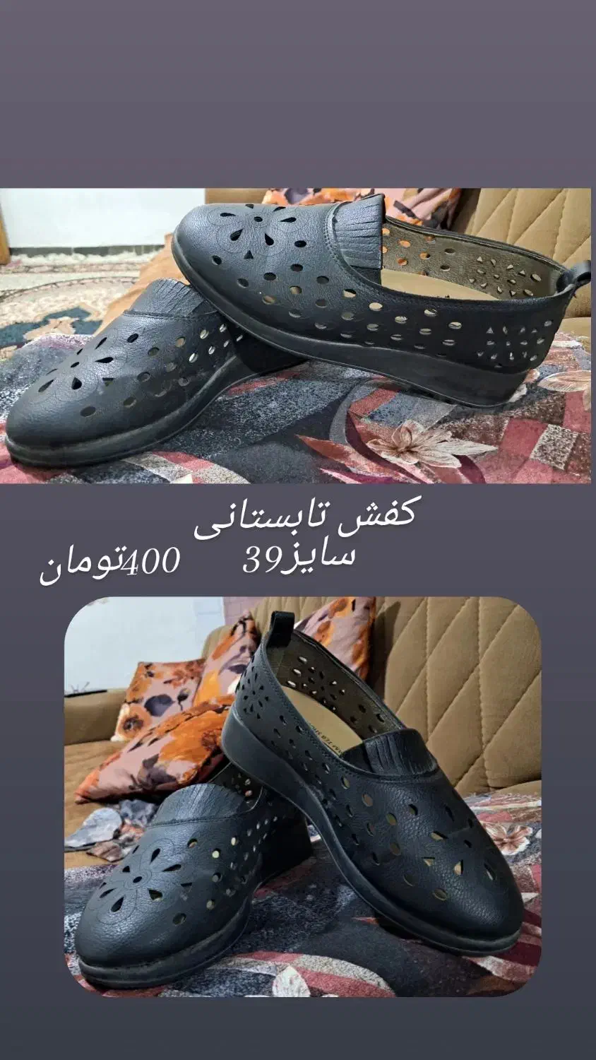 کفش زنانه|کیف، کفش، کمربند|بروجرد, |دیوار