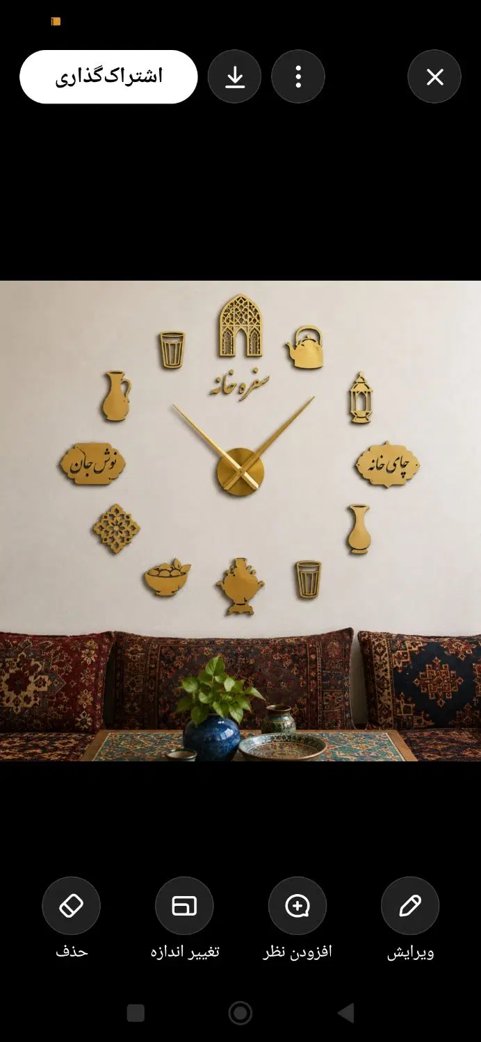 ساعت دیواری پازلی سفره خانه ای قهوه دکورسنتی کافه|ساعت دیواری و تزئینی|تهران, پامنار|دیوار