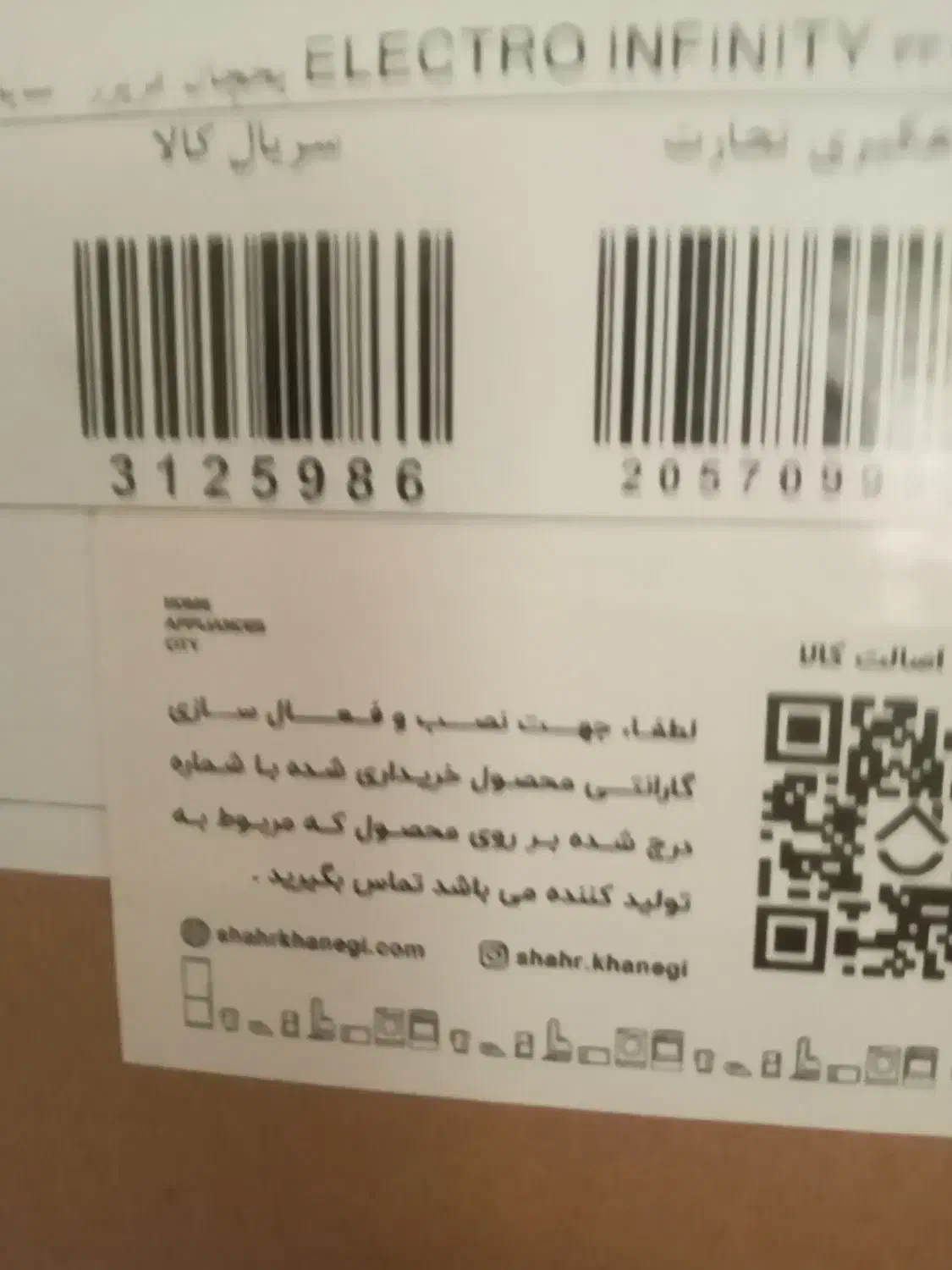 یخچال ساید بای ساید|یخچال و فریزر|لنگرود, |دیوار