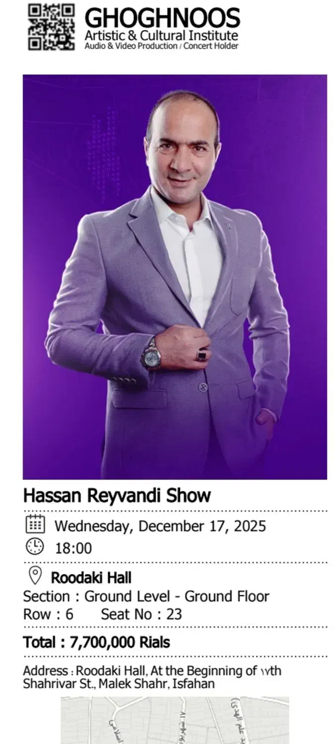 کنسرت خنده حسن ریوندی|بلیت کنسرت|اصفهان, امیرعرب|دیوار