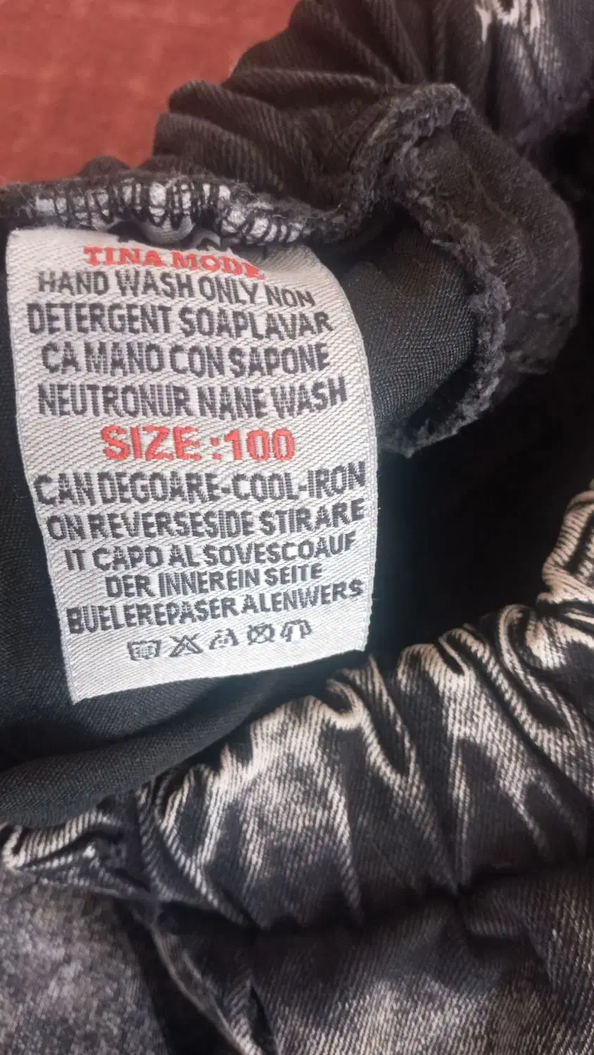 شلوار جین پسرانه|لباس|نظرآباد, رسالت|دیوار