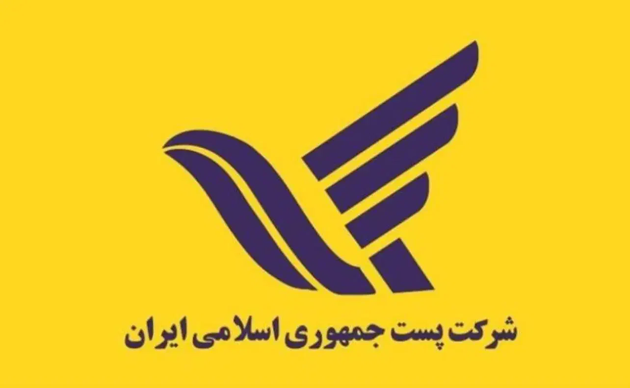 ارسال هرنوع کالایی به تمامی نقاط کشور (پست)|خدمات حمل و نقل|شیراز, راهنمایی|دیوار