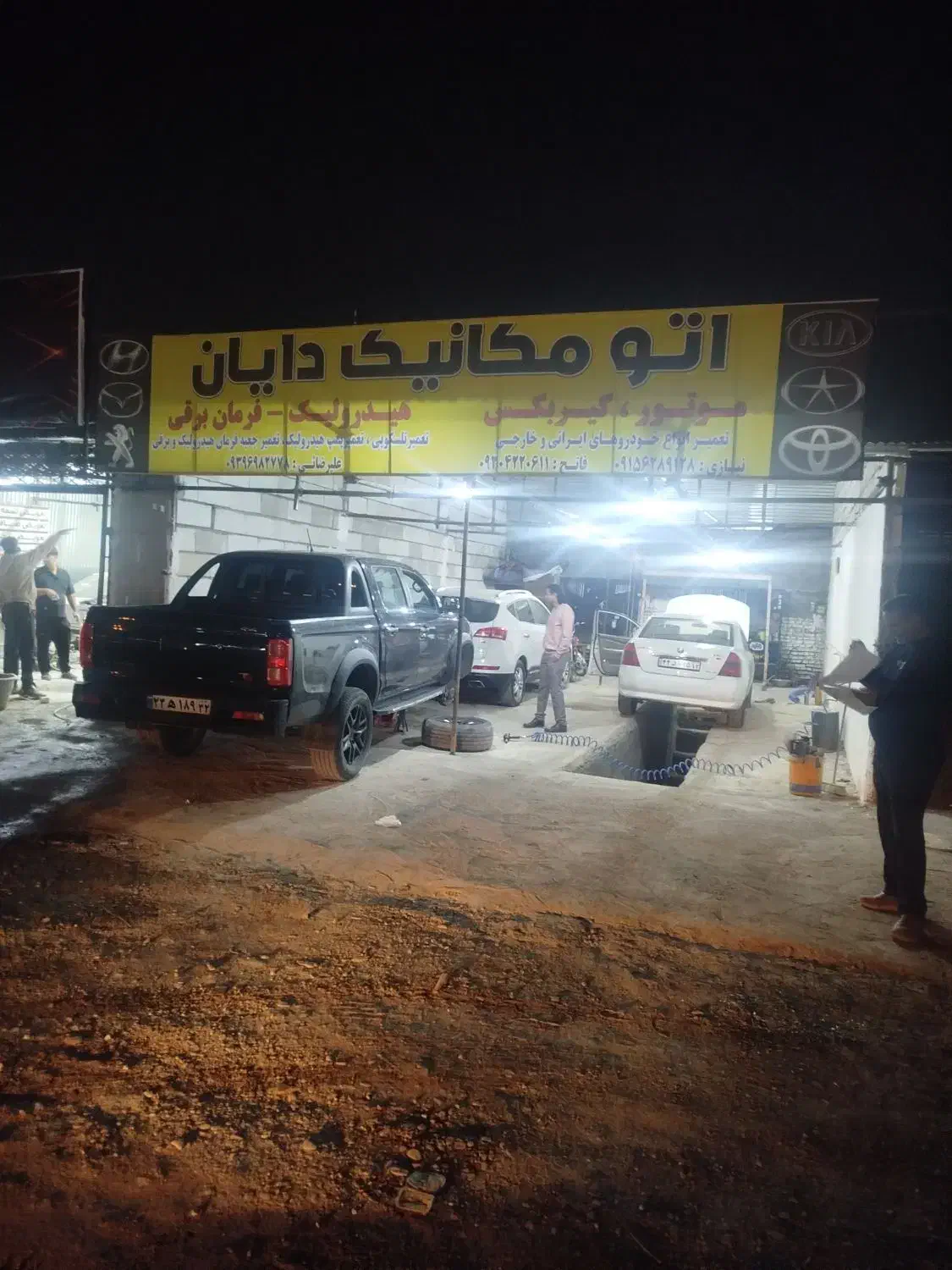 تعمیر تخصصی هیدرولیک و جلوبندی|خدمات موتور و ماشین|مشهد, کوی پلیس|دیوار