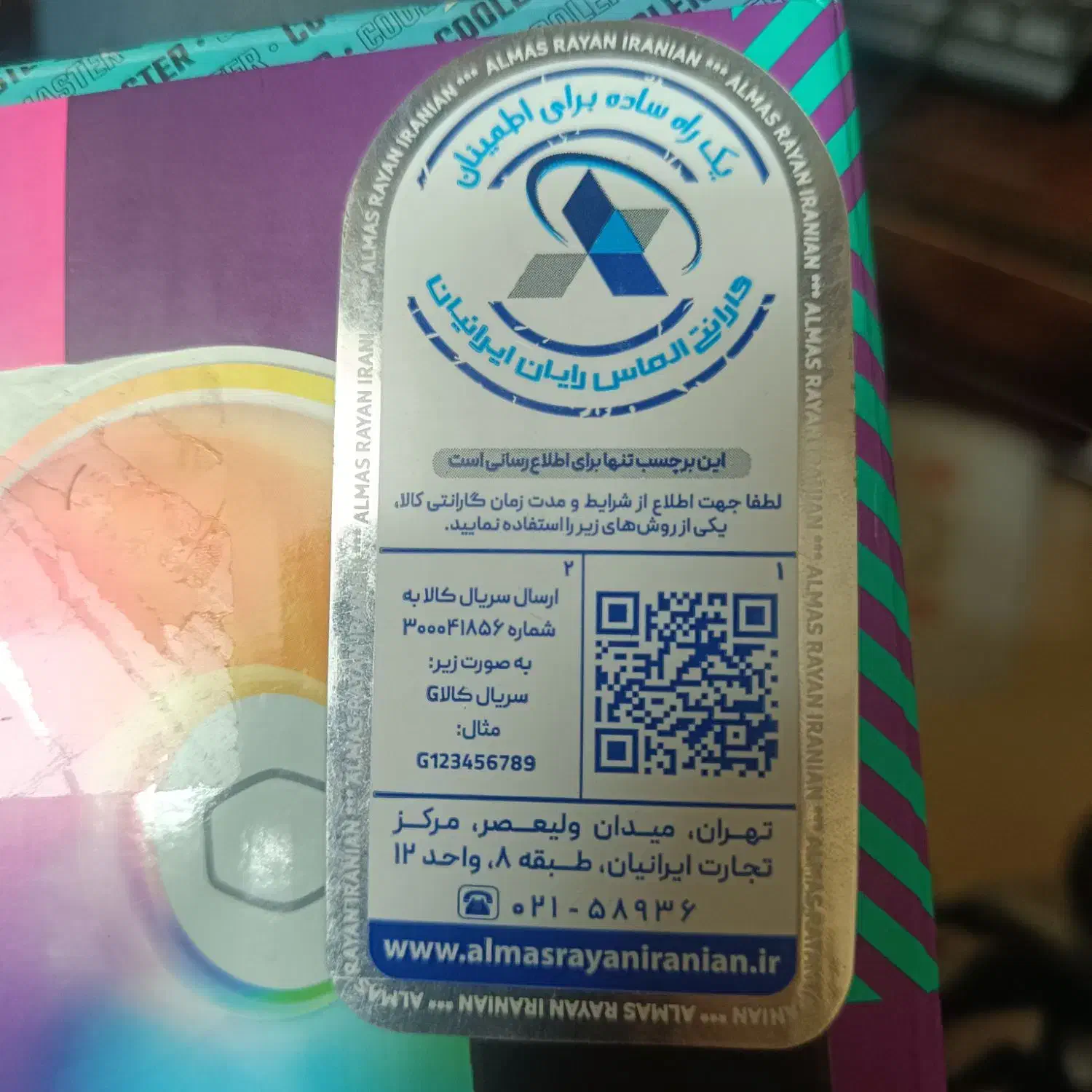 فن کیس مستر mf 123|قطعات و لوازم جانبی رایانه|اصفهان, عسگریه|دیوار