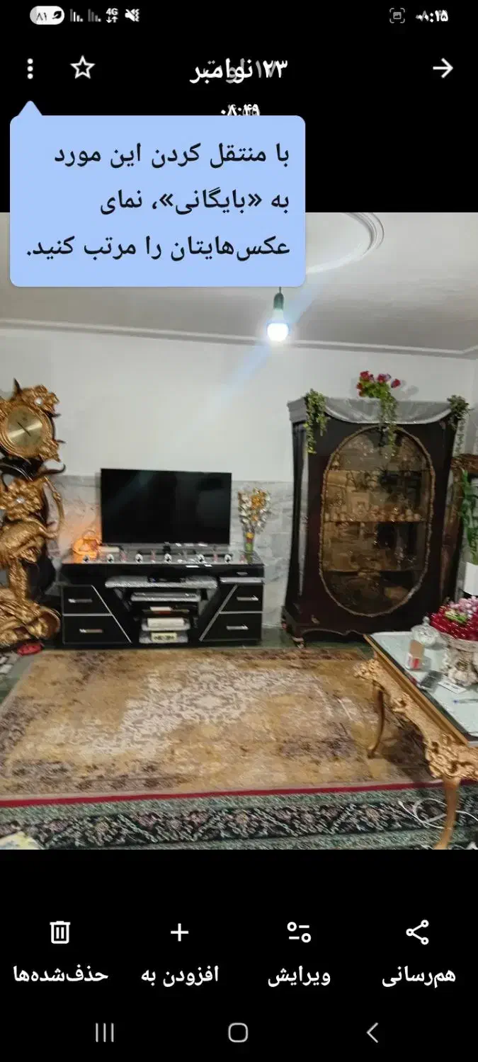 پرستار کودک|خدمات پیشه و مهارت|ملارد, |دیوار