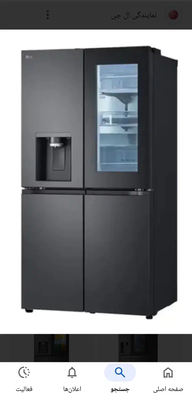 فروش بن خرید کالا پی|کارت هدیه و تخفیف|اسلام‌شهر, مطهری|دیوار