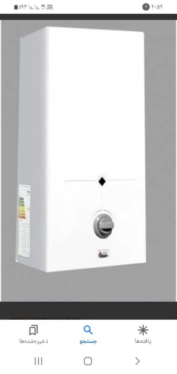 تعمیرپکیج وابگرمکن وبخاری|خدمات پیشه و مهارت|اسفراین, |دیوار