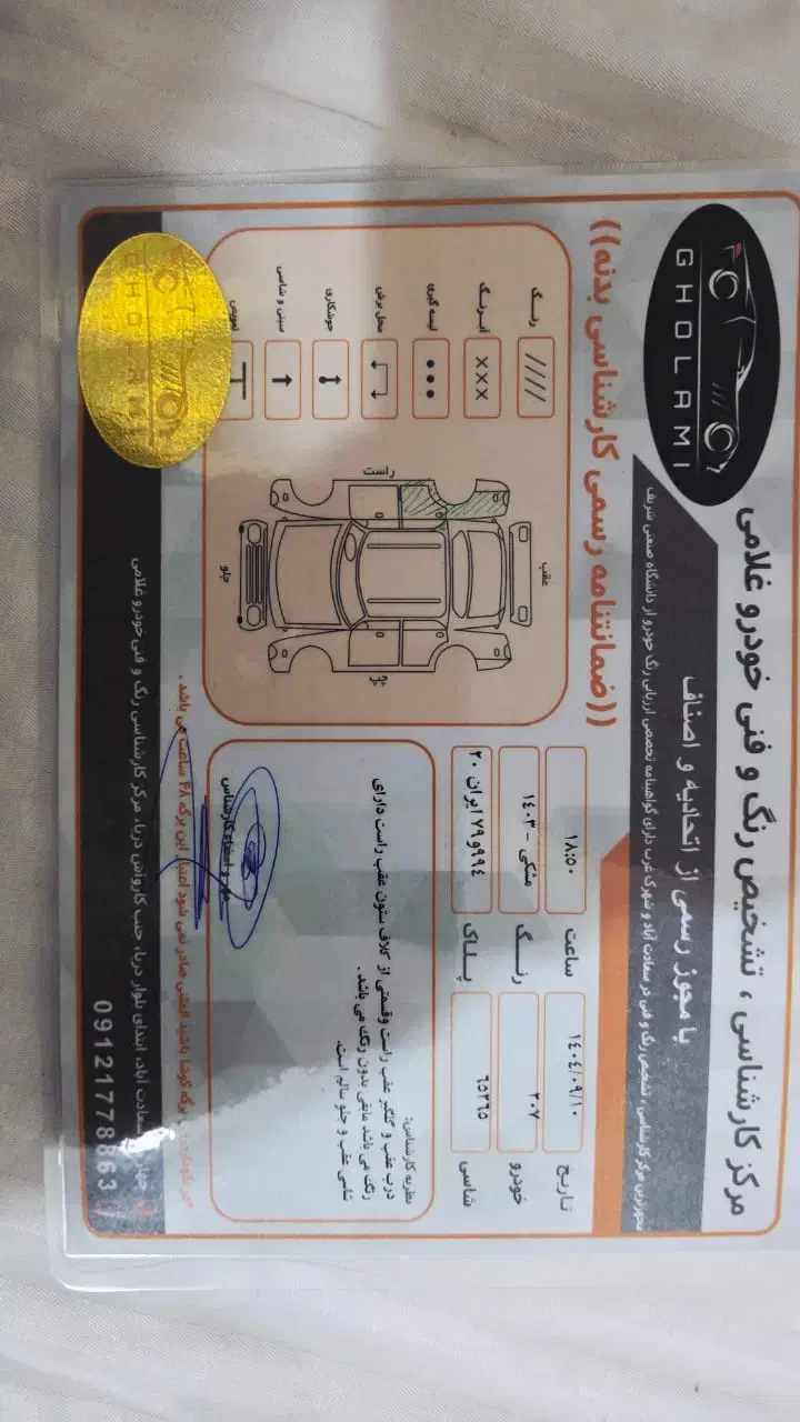 207 سقف فلز دنده ای مدل ۱۴۰۳ ۱۲ هزار تا کار|خودرو سواری و وانت|پردیس, فاز ۱۱|دیوار