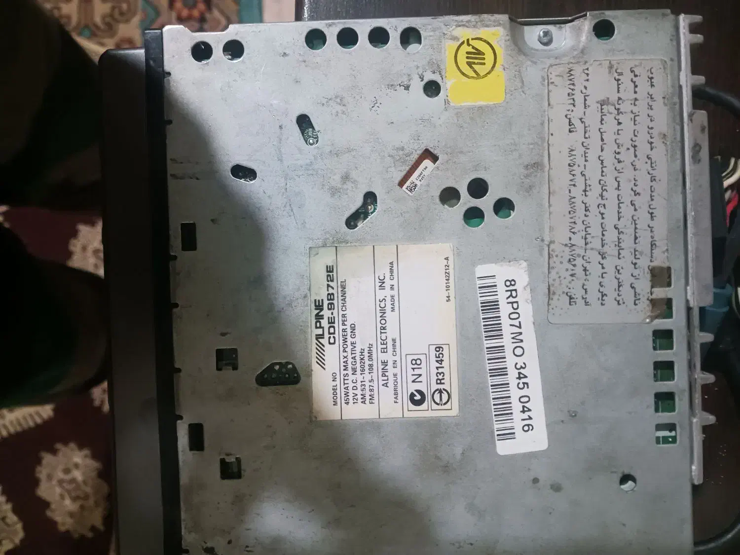 ظبط آلپاین بلوتوثی و ظبط فابریکی پژو|صوتی و تصویری|پاکدشت, حصار امیر|دیوار