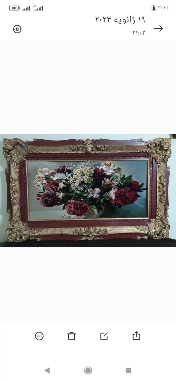 تابلو فرش وتابلو|تابلو فرش|زاهدان, |دیوار