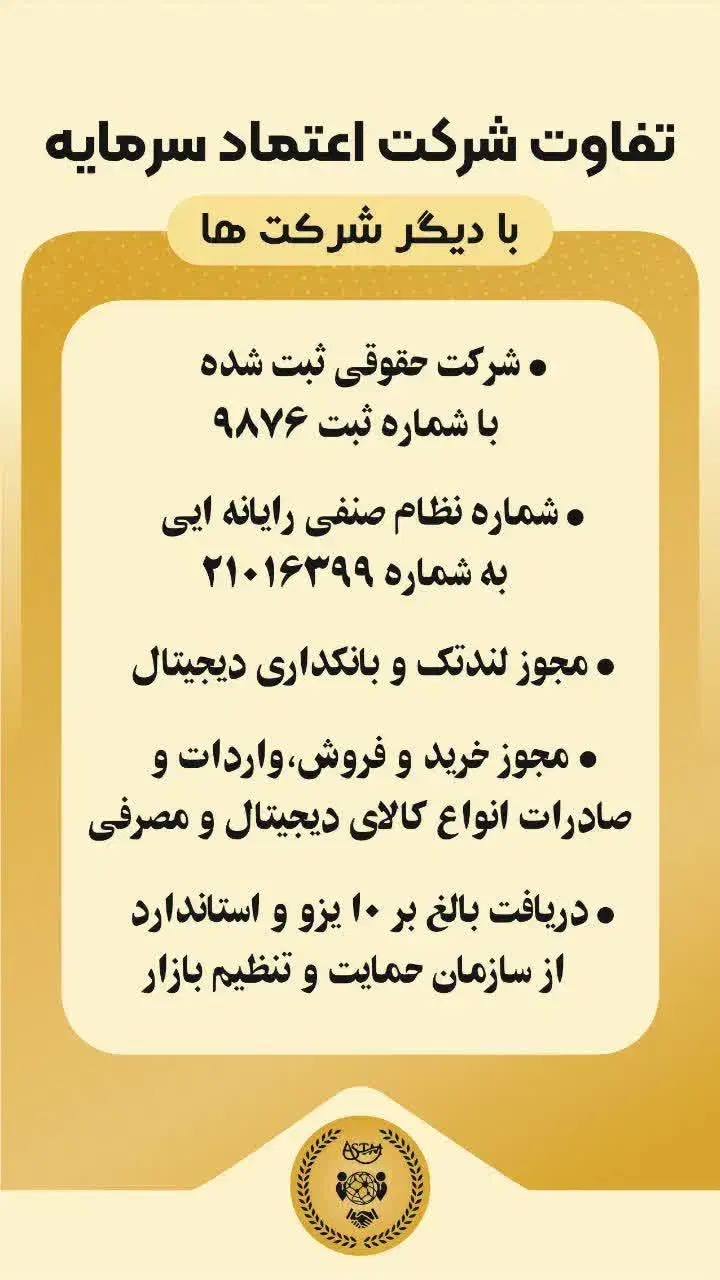 وام،امتیاز ،قسطی فروش|موبایل|اندیشه, اندیشه فاز ۱|دیوار