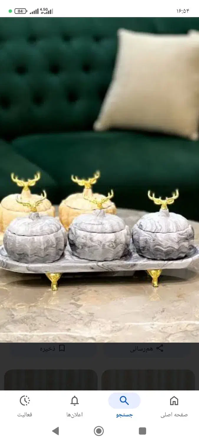 ست دلمه|ظروف سرو و پذیرایی|مشهد, نکاح|دیوار