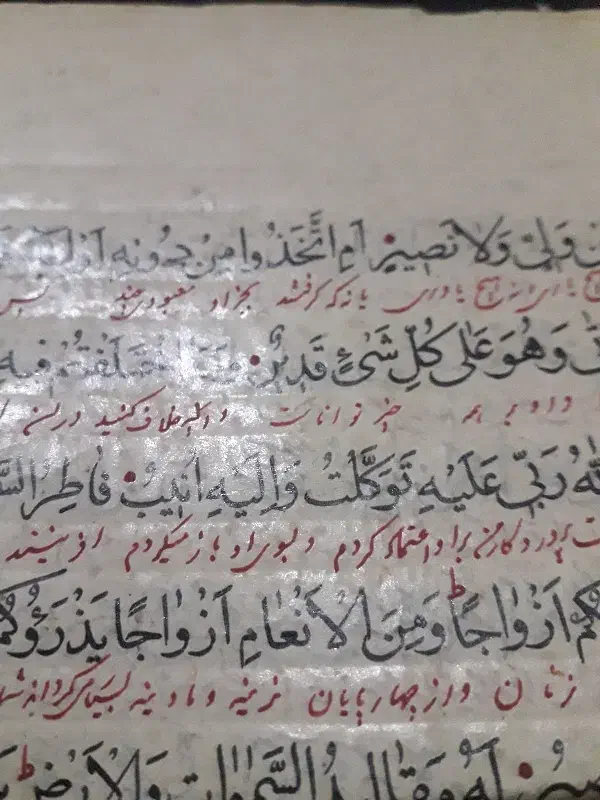 قران خطی|کلکسیون اشیاء عتیقه|تهران, دهم فروردین|دیوار