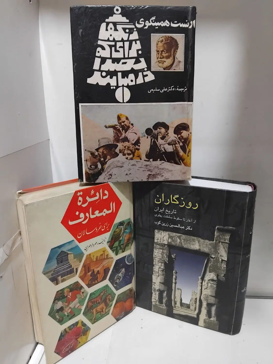 خرید و فروش کتاب تماشا|کتاب و مجله ادبی|تهران, صد دستگاه|دیوار