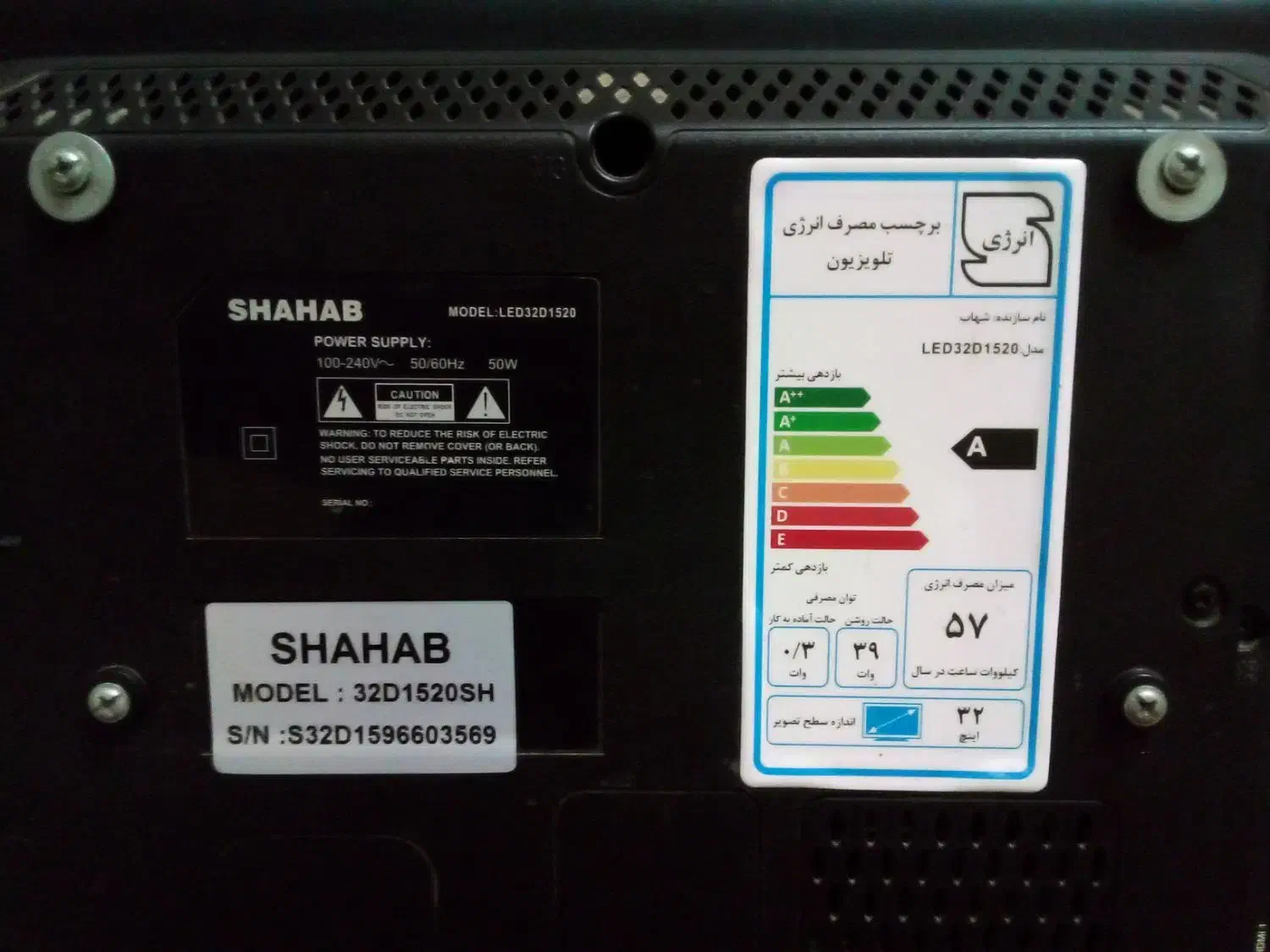 ۳دستگاه ال سی دی سامسونگ شهاب وجی وی سی (JVC)|تلویزیون و پروژکتور|قزوین, |دیوار