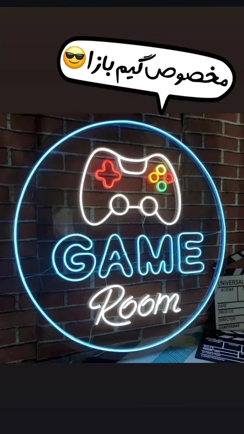 تابلو نئون|تابلو، نقاشی، عکس|بیرجند, |دیوار